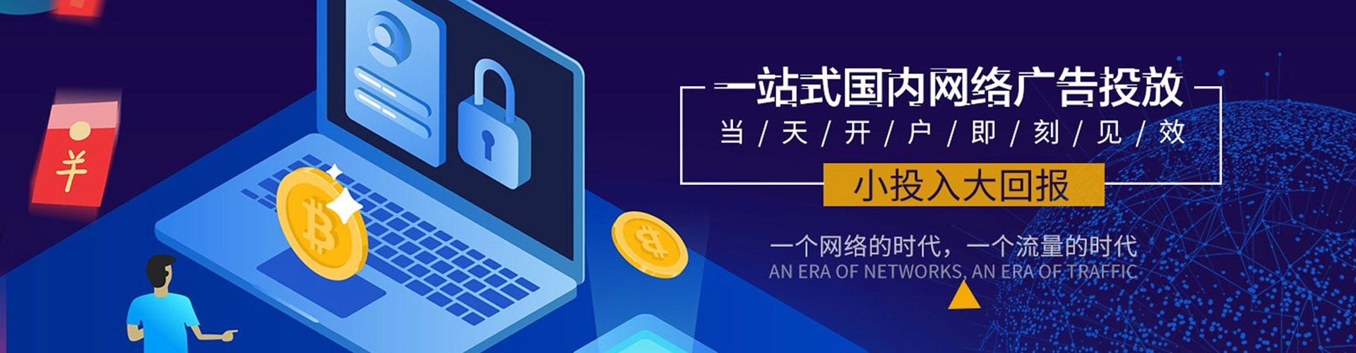 隆林竞价排名
